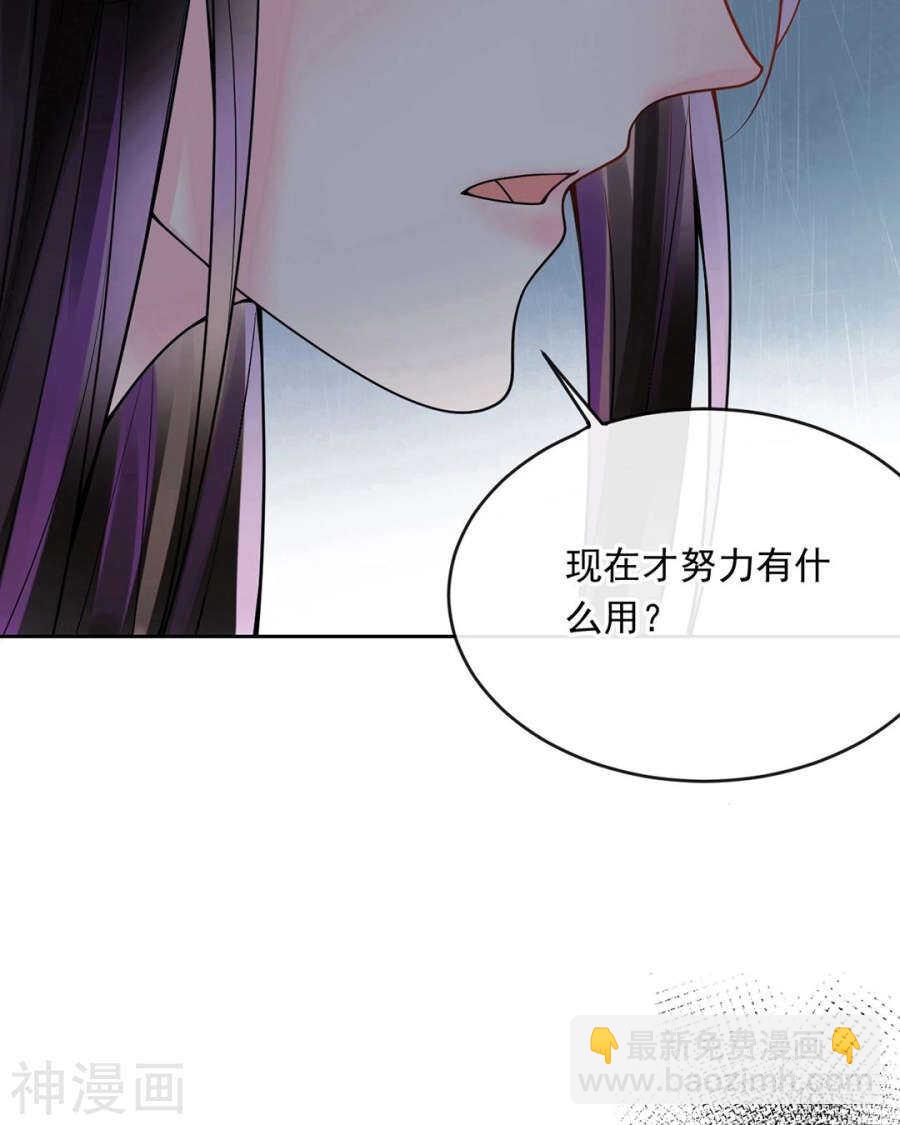 第81话 调职-第83话