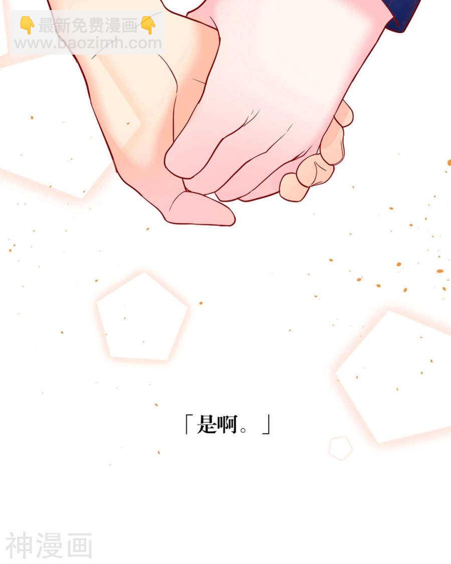 第81话 调职-第83话