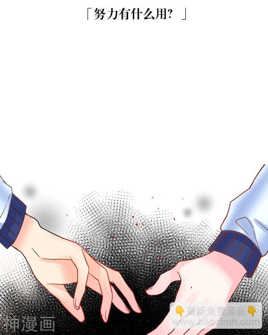 第81话 调职-第83话