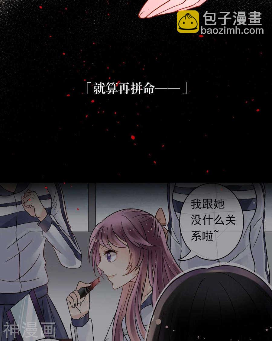 第81话 调职-第83话