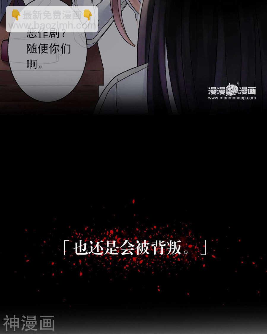 第81话 调职-第83话