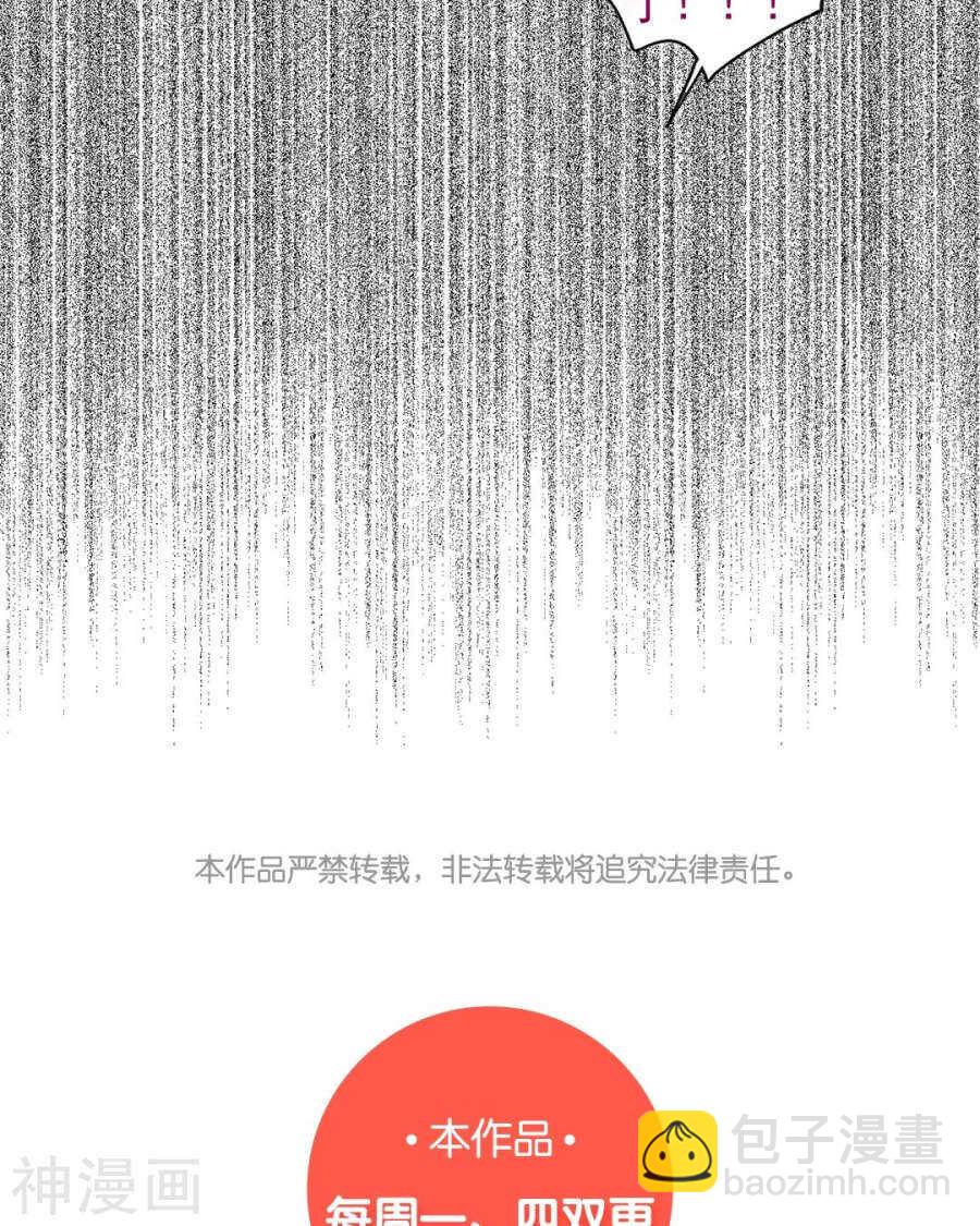 第81话 调职-第83话