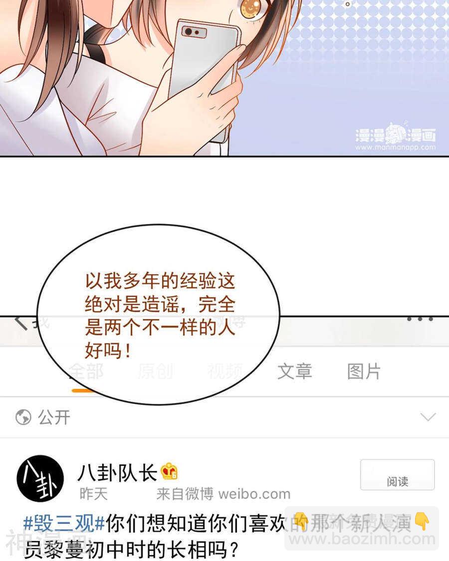 第83话 努力有什么用-第85话