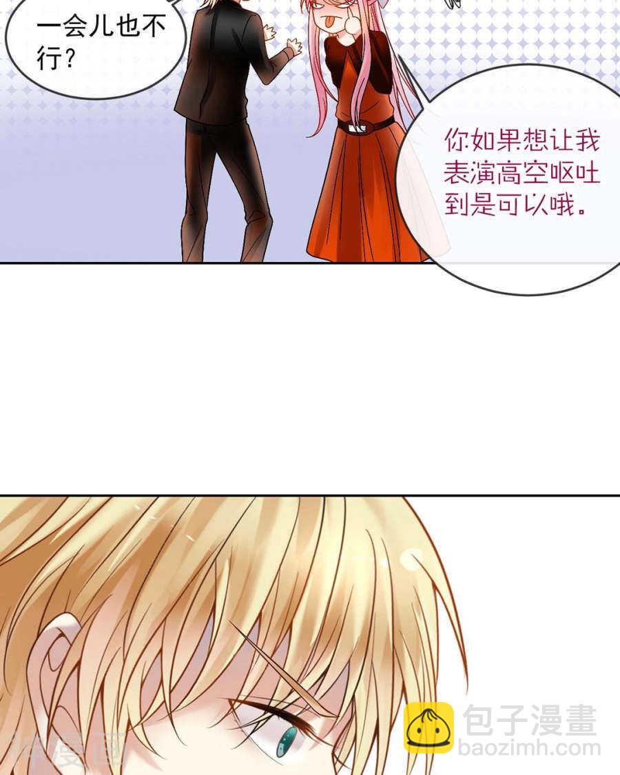 第83话 努力有什么用-第85话