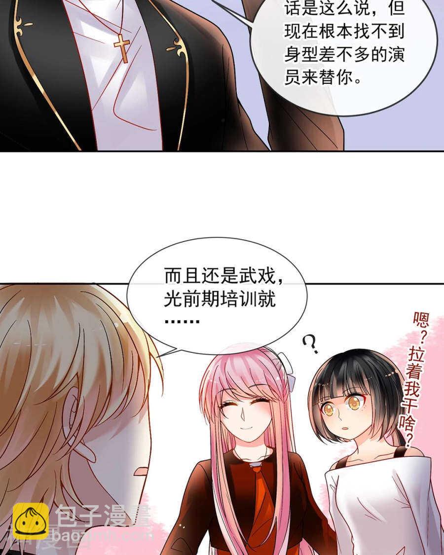第83话 努力有什么用-第85话