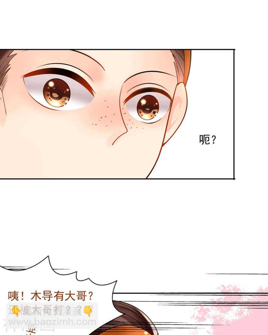 第83话 努力有什么用-第85话