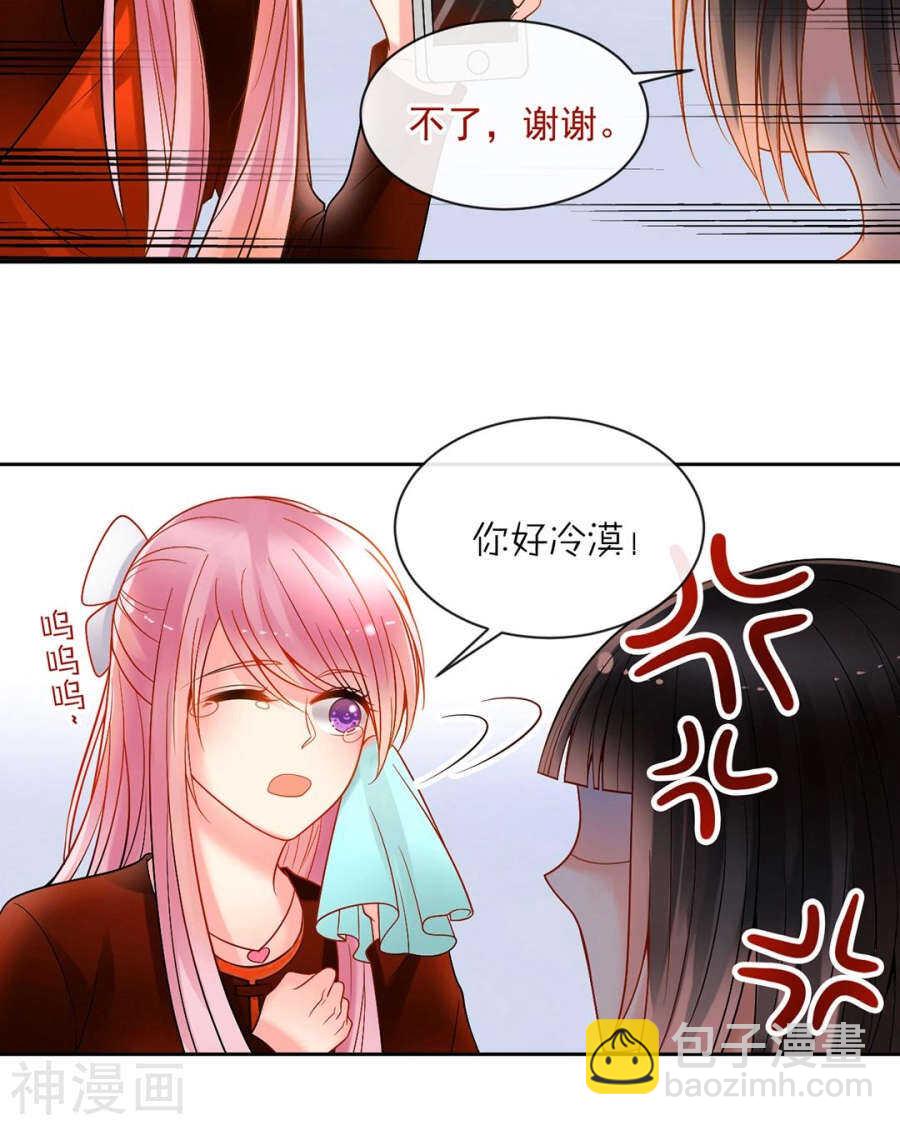 番外 向阳花木易逢春-第87话