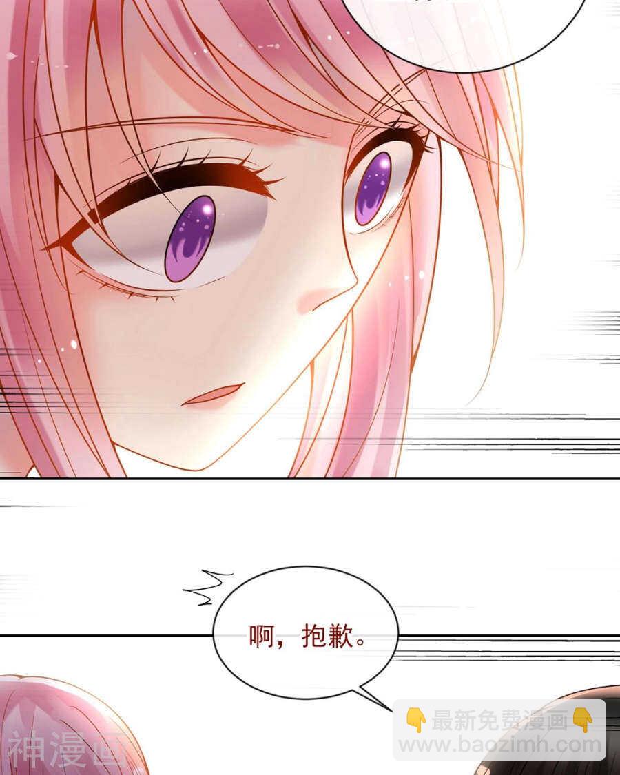 番外 向阳花木易逢春-第87话