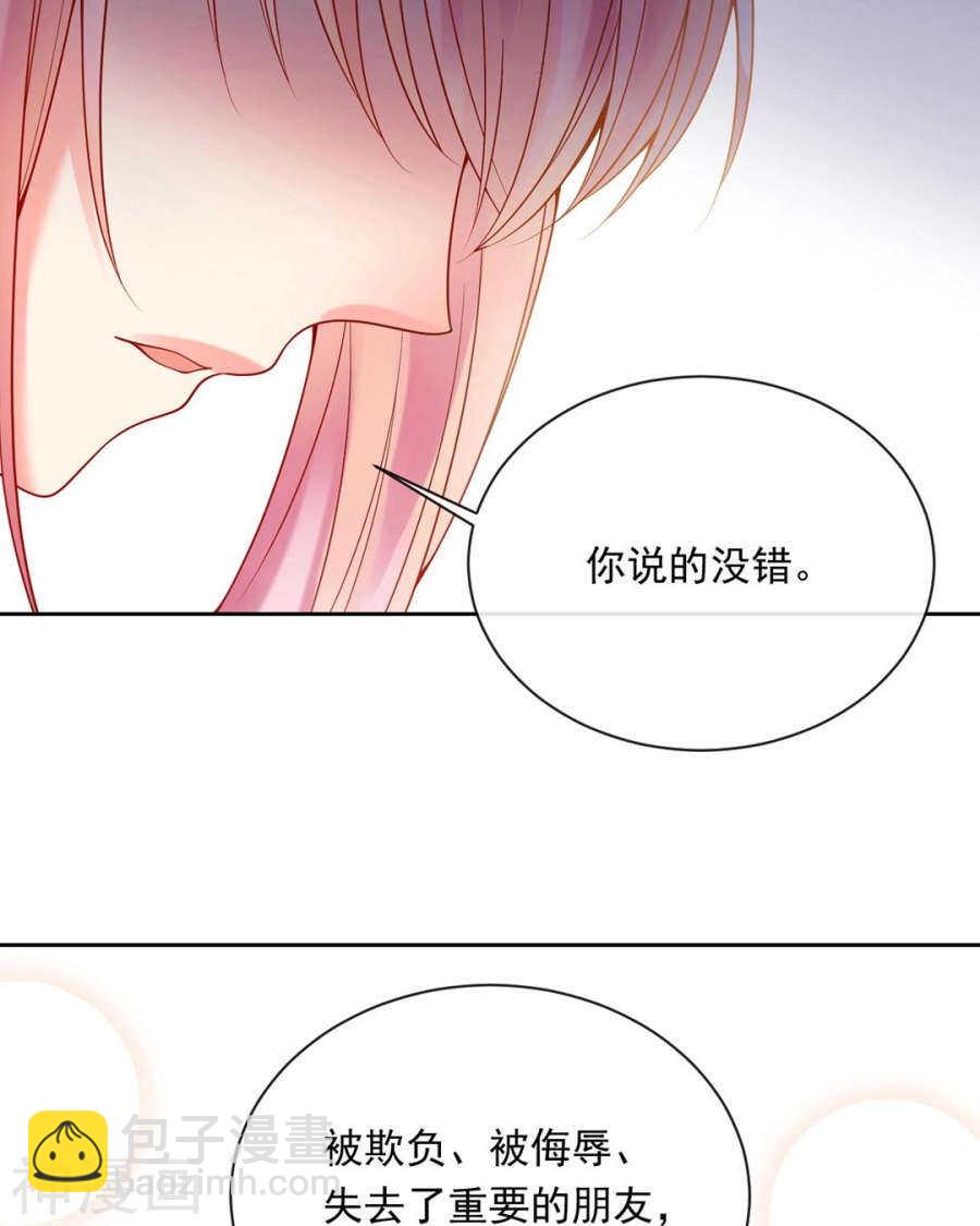 番外 向阳花木易逢春-第87话