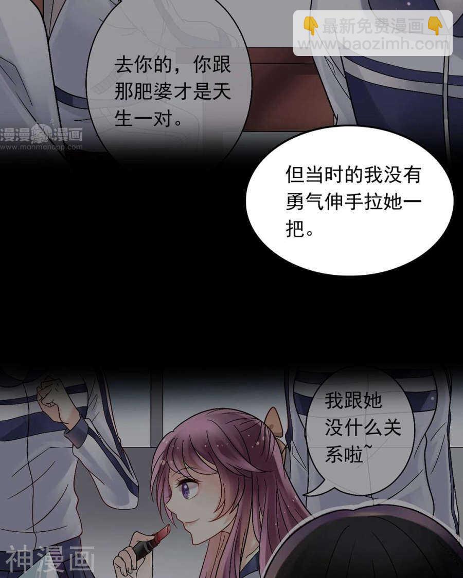 番外 向阳花木易逢春-第87话
