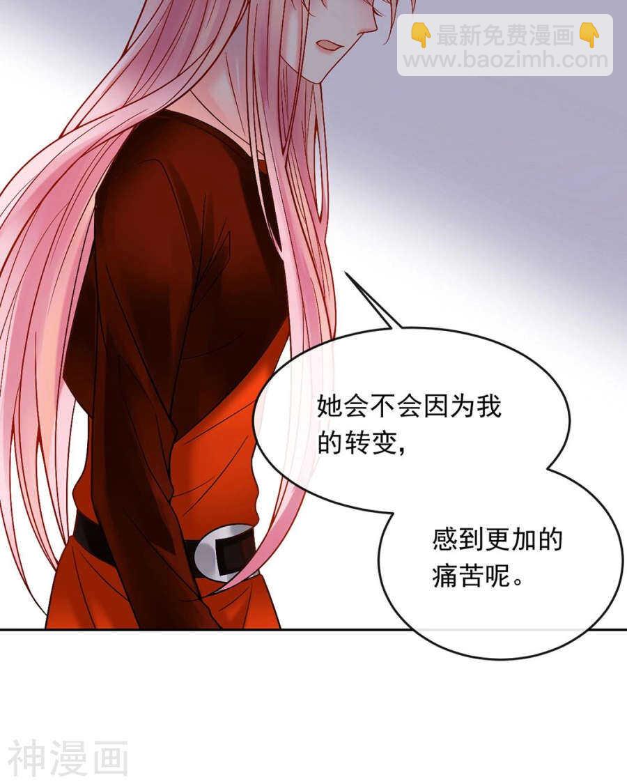 番外 向阳花木易逢春-第87话
