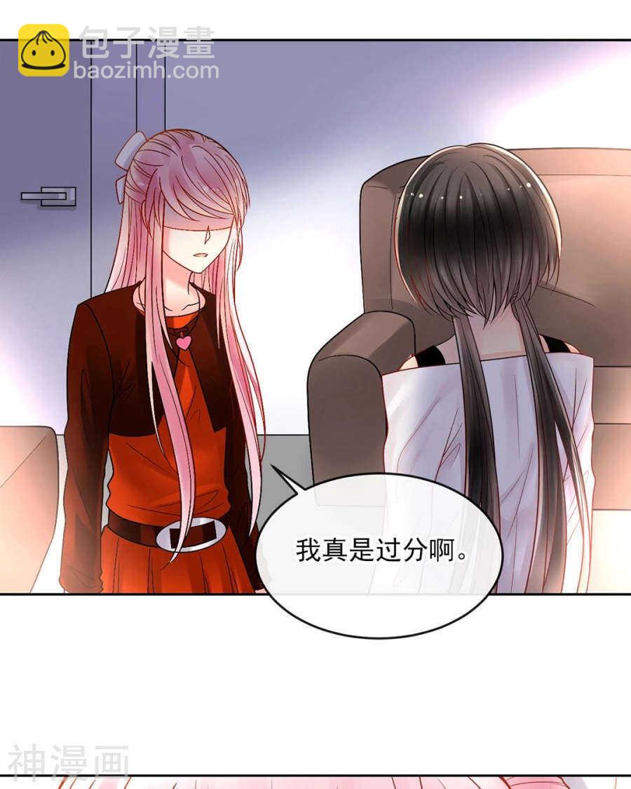 番外 向阳花木易逢春-第87话