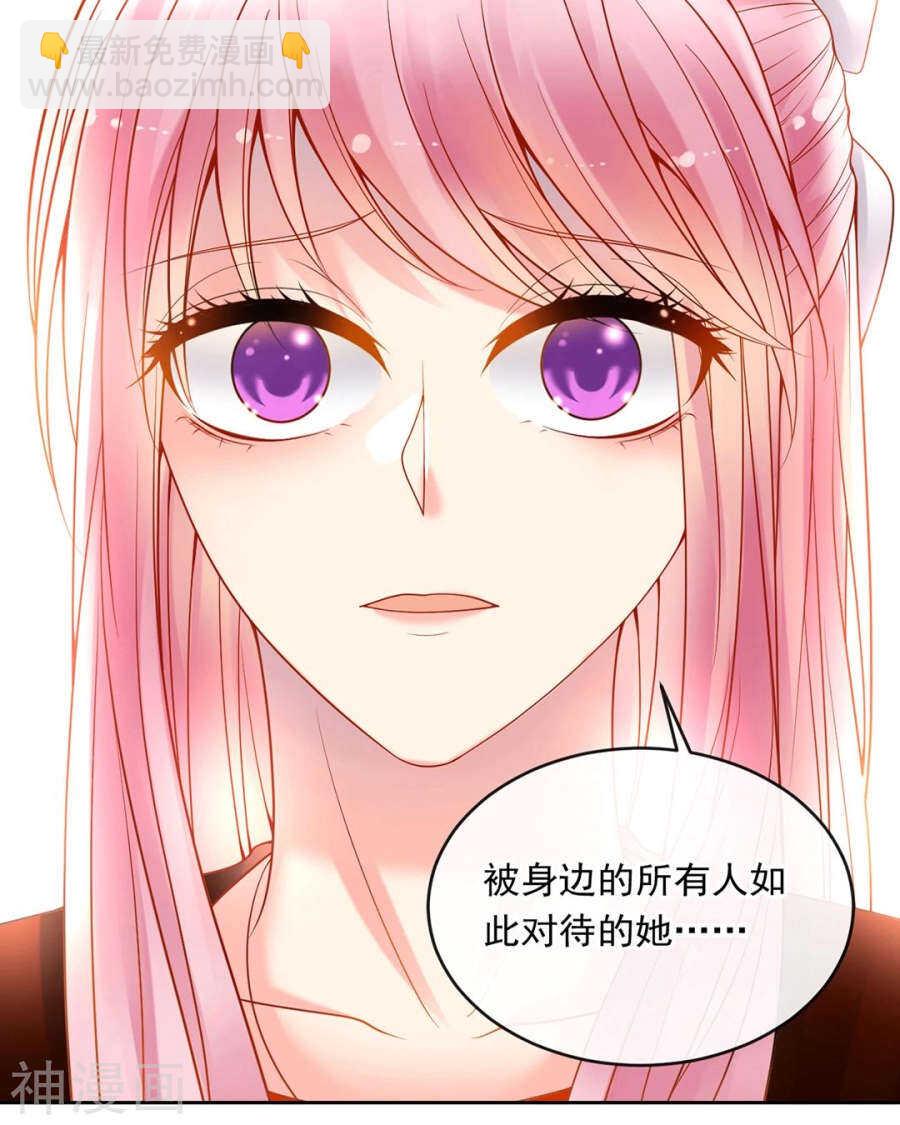 番外 向阳花木易逢春-第87话