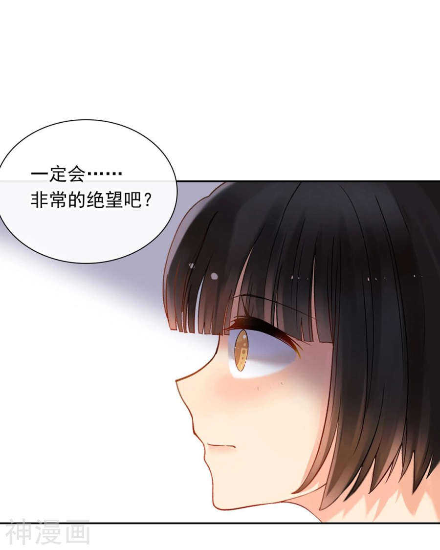 番外 向阳花木易逢春-第87话