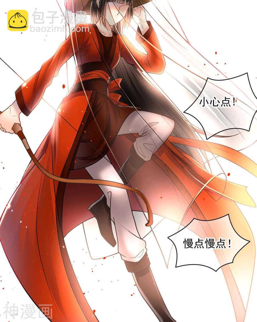 番外 向阳花木易逢春-第87话