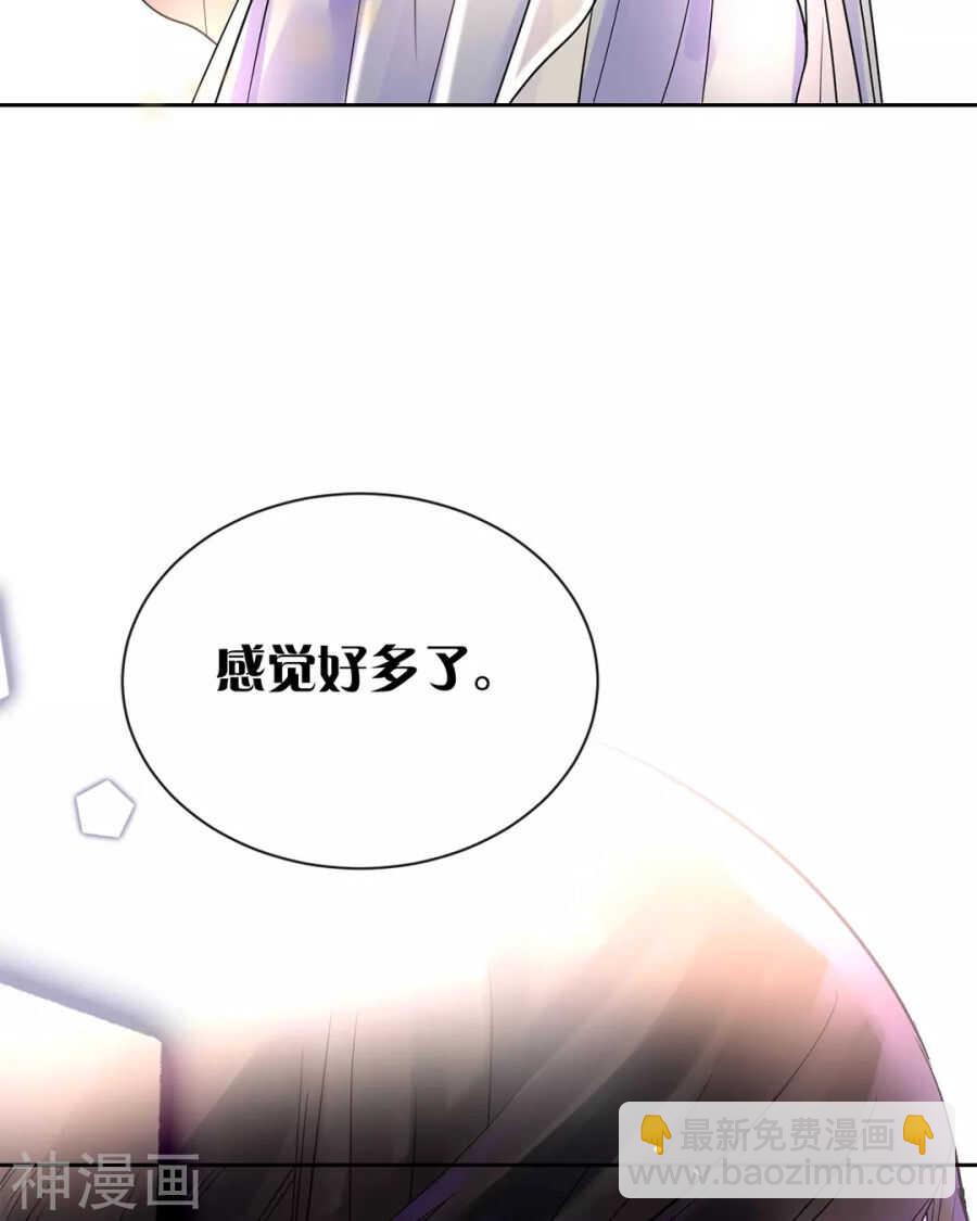 第86话 静静射箭能力max-第89话