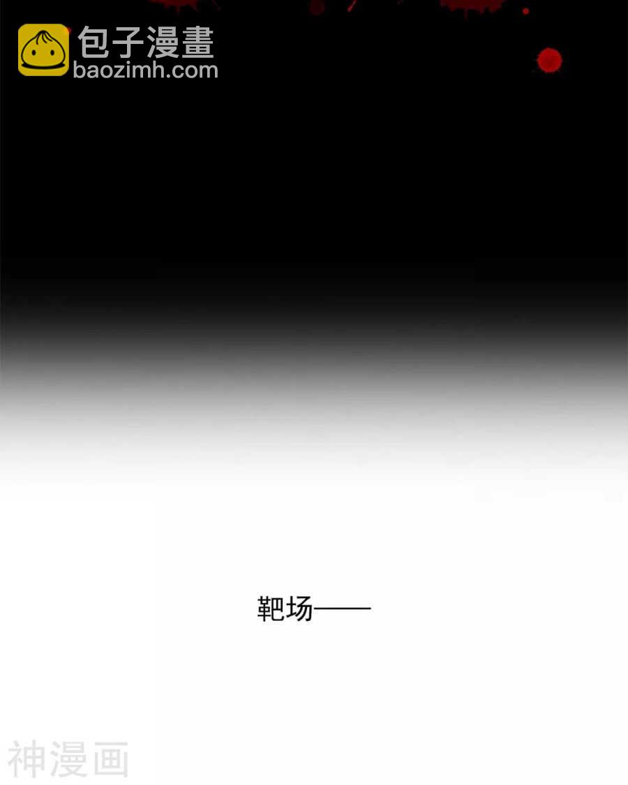 第86话 静静射箭能力max-第89话