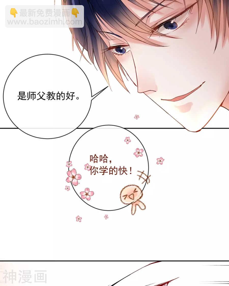 第86话 静静射箭能力max-第89话