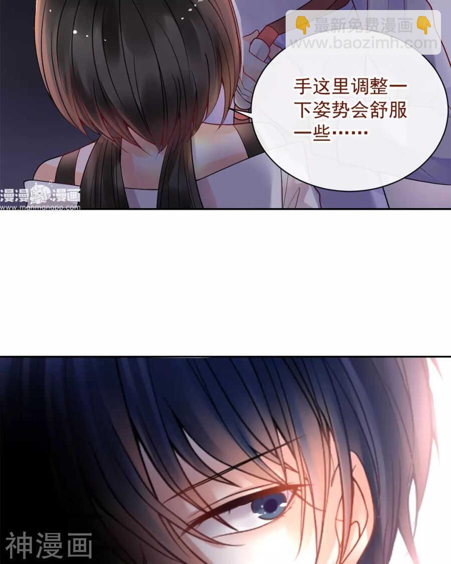 第86话 静静射箭能力max-第89话