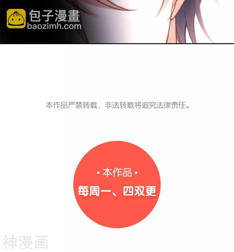 第86话 静静射箭能力max-第89话