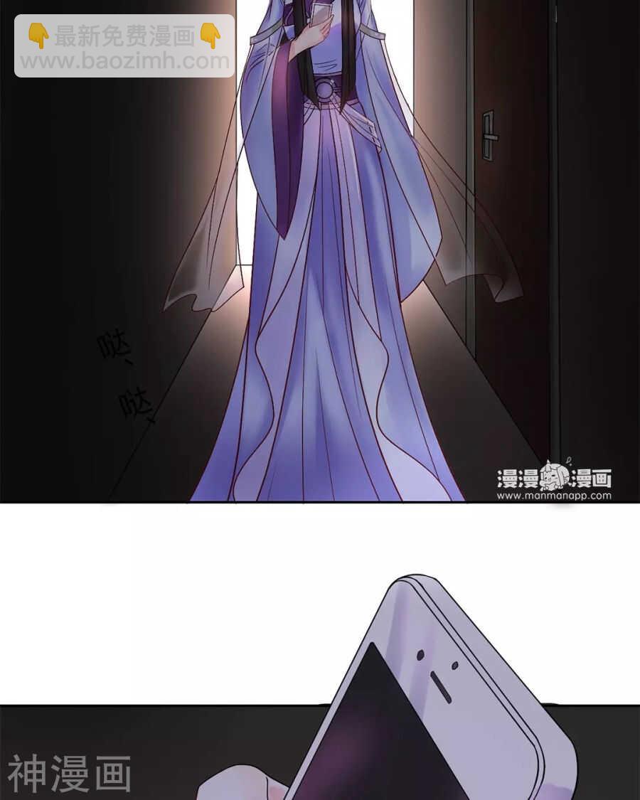 第86话 静静射箭能力max-第89话