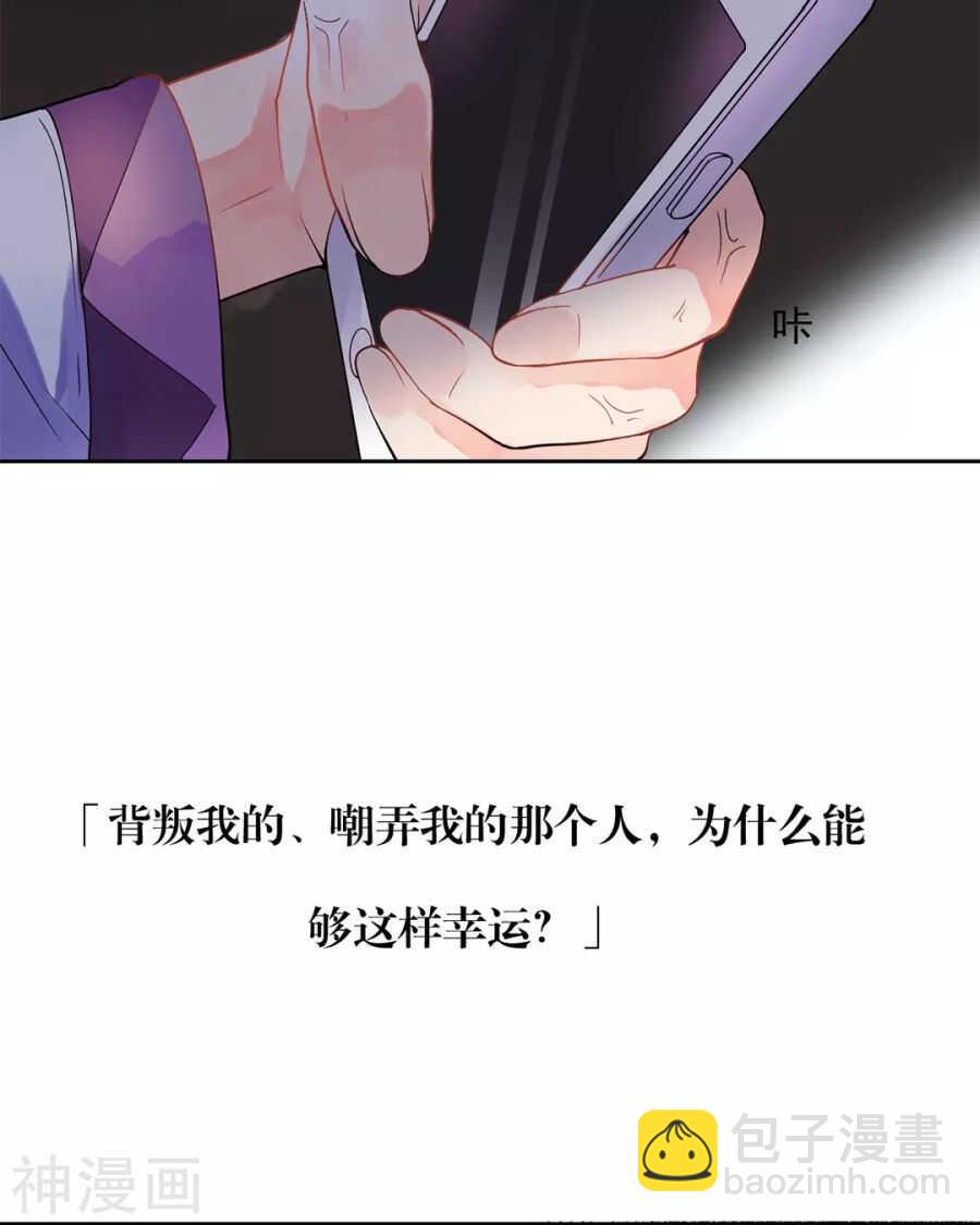 第86话 静静射箭能力max-第89话