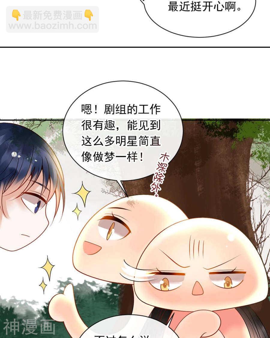 第88话 我会选择原谅吧-第91话