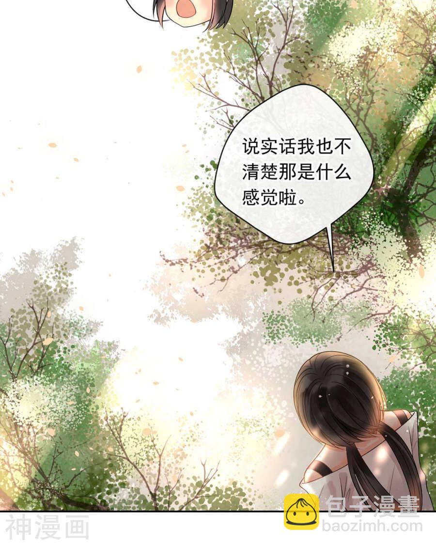 第88话 我会选择原谅吧-第91话