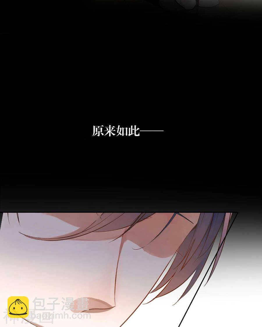 第88话 我会选择原谅吧-第91话