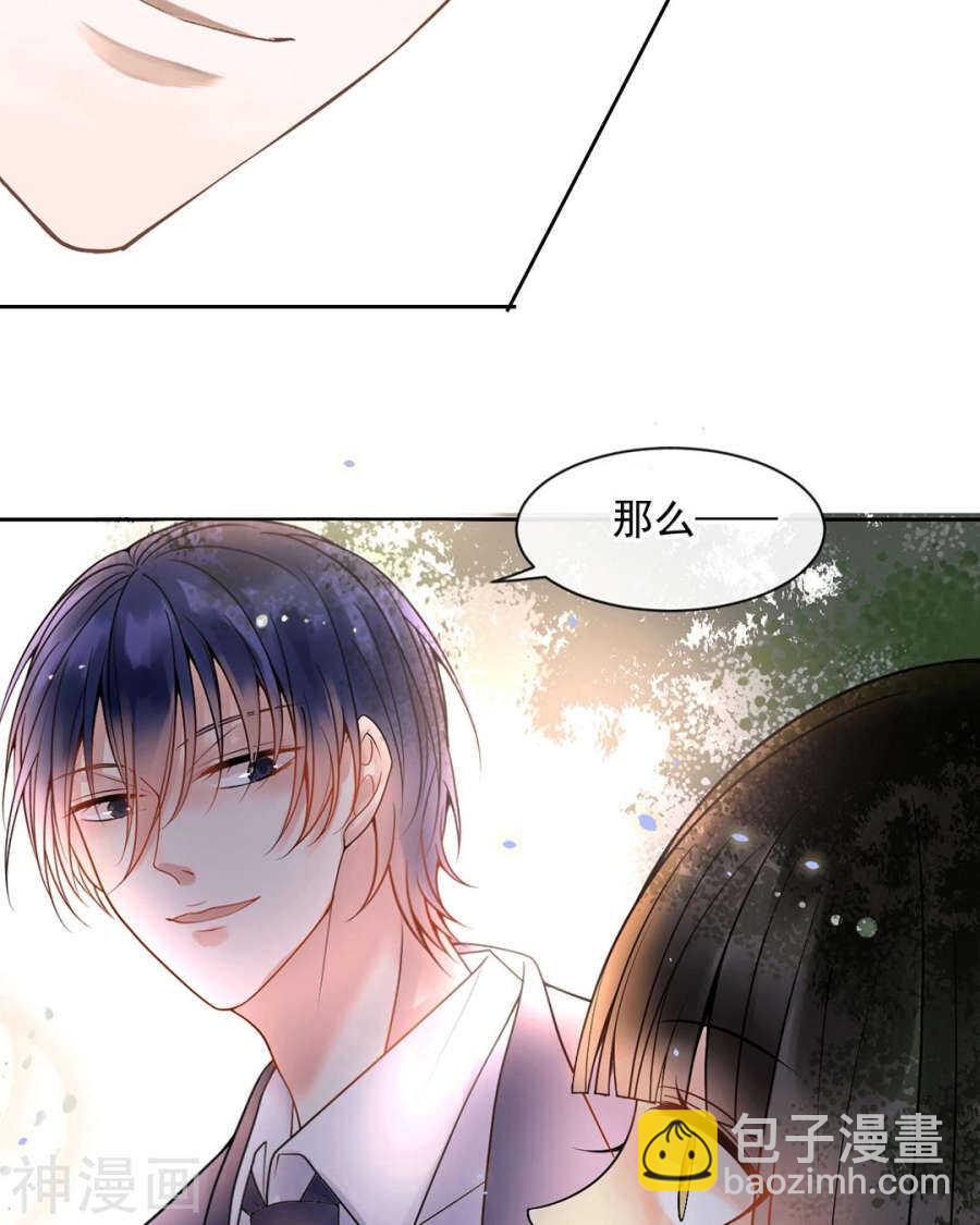 第88话 我会选择原谅吧-第91话