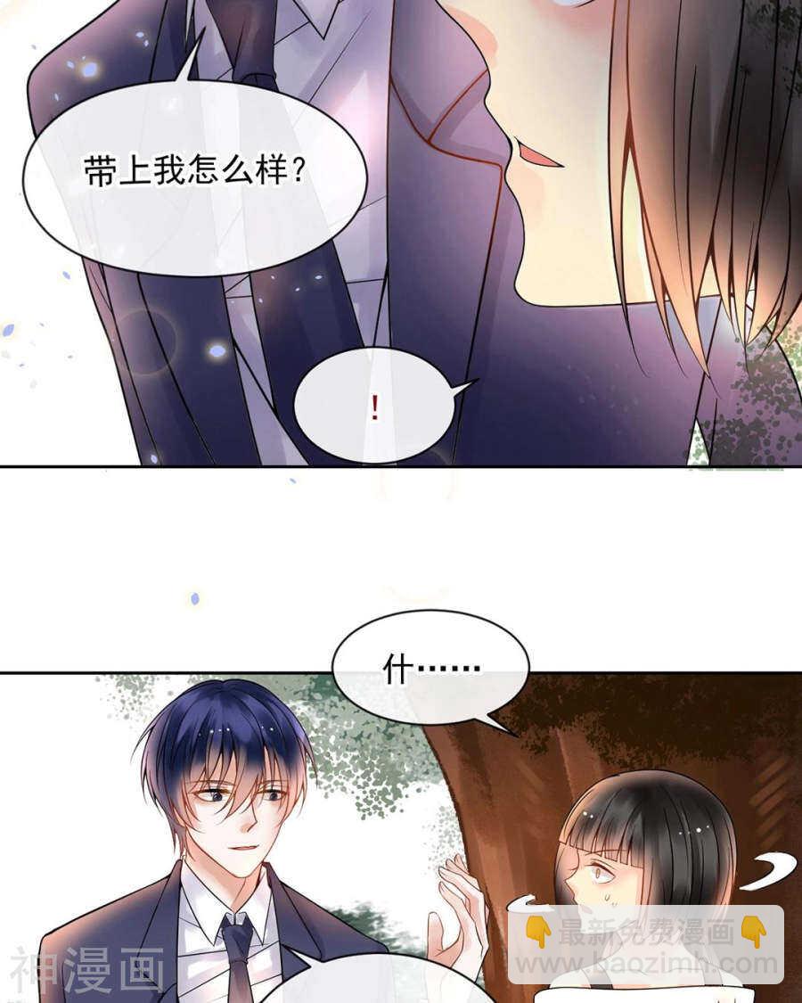 第88话 我会选择原谅吧-第91话