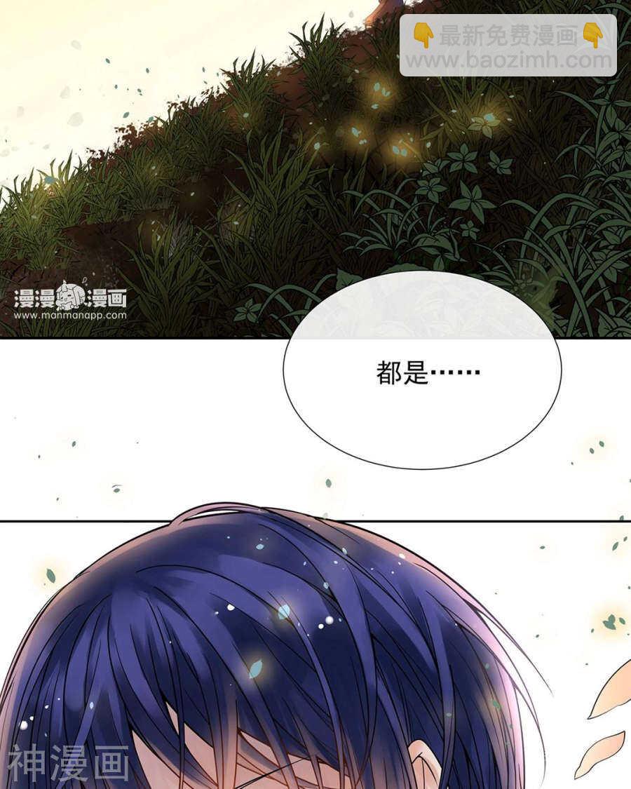 第88话 我会选择原谅吧-第91话