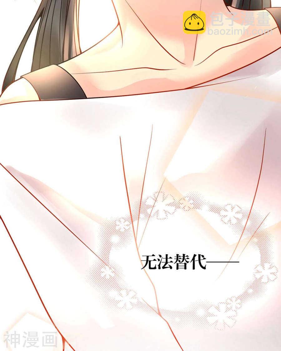 第88话 我会选择原谅吧-第91话