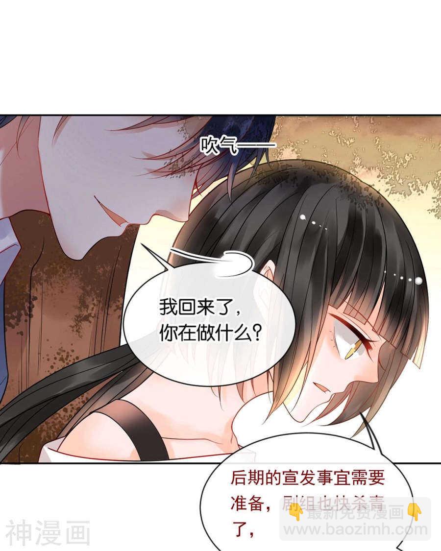 第88话 我会选择原谅吧-第91话