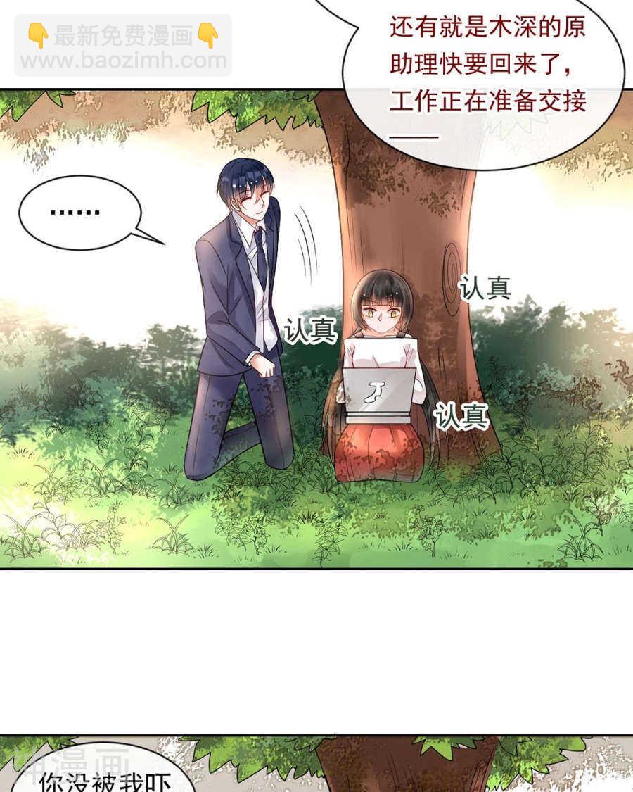 第88话 我会选择原谅吧-第91话