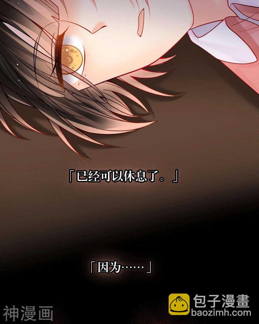 第90话 你可不要太过分哦-第93话