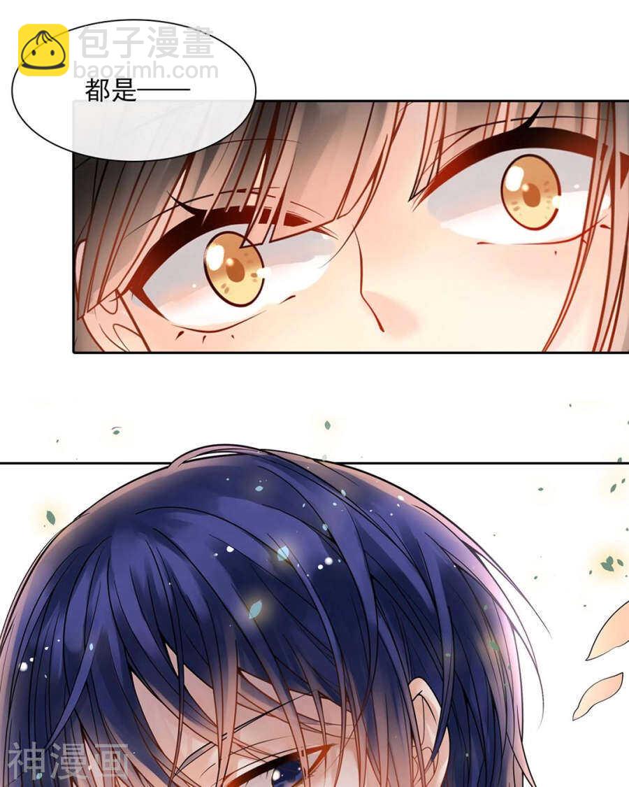 第90话 你可不要太过分哦-第93话