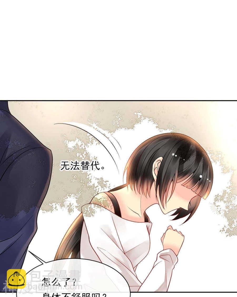 第90话 你可不要太过分哦-第93话