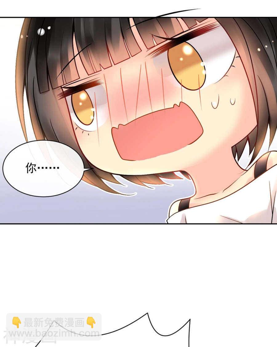第90话 你可不要太过分哦-第93话