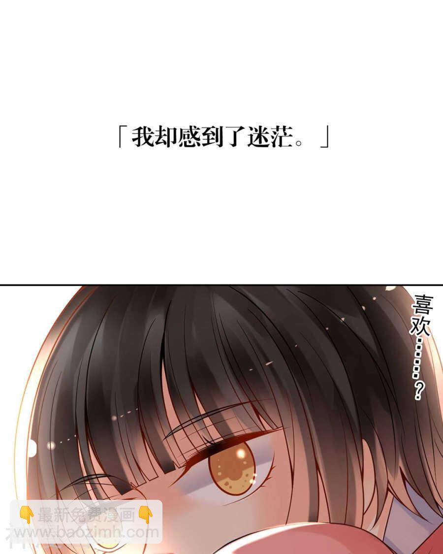第90话 你可不要太过分哦-第93话