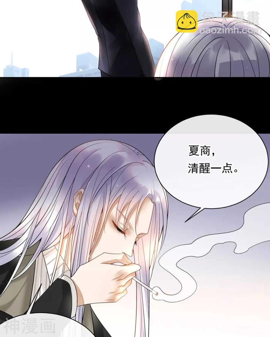 第92话 我存在的意义？-第95话