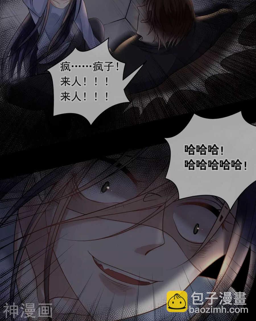 第92话 我存在的意义？-第95话