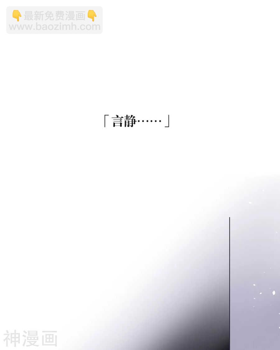 第92话 我存在的意义？-第95话