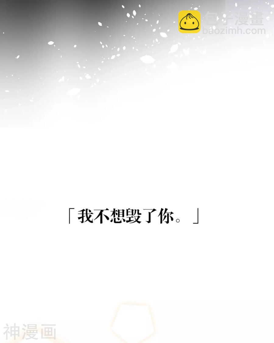 第92话 我存在的意义？-第95话