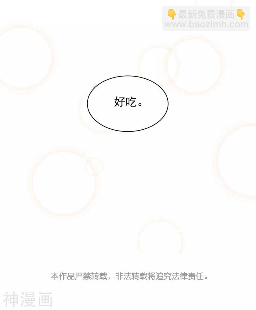 第92话 我存在的意义？-第95话