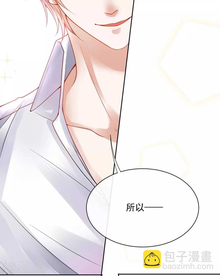 第92话 我存在的意义？-第95话