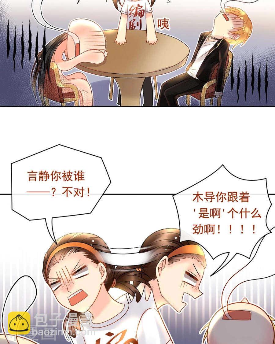 第94话 和我交往吧-第97话