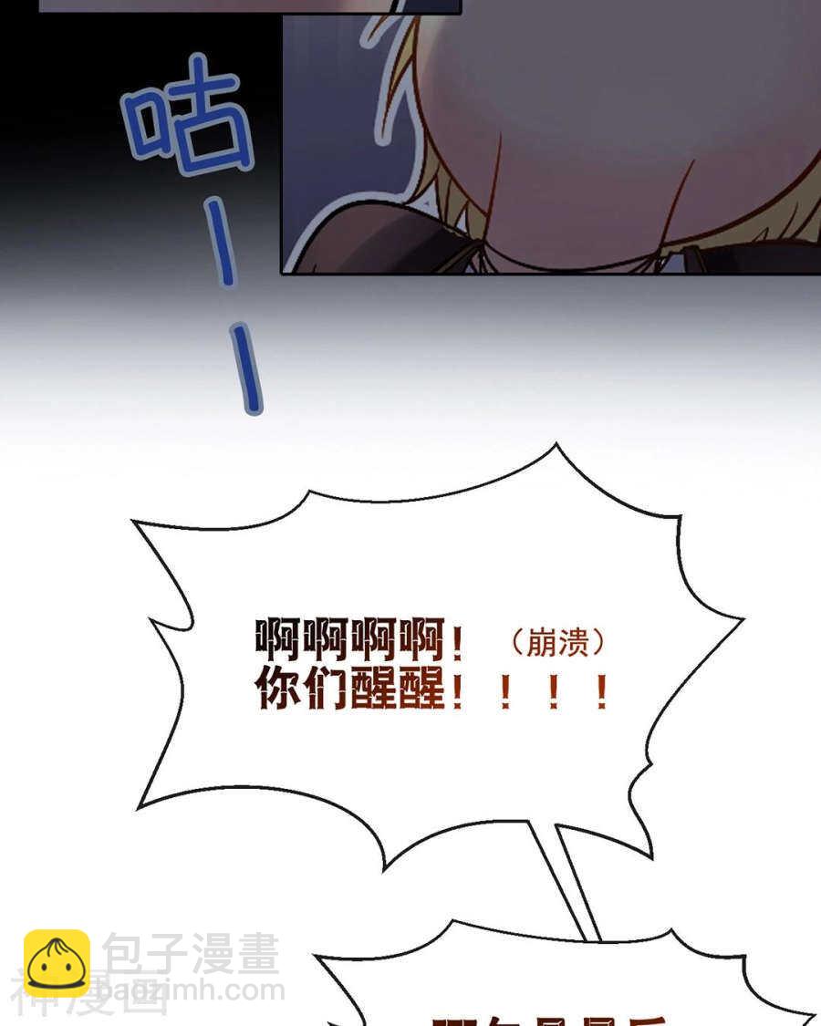 第94话 和我交往吧-第97话