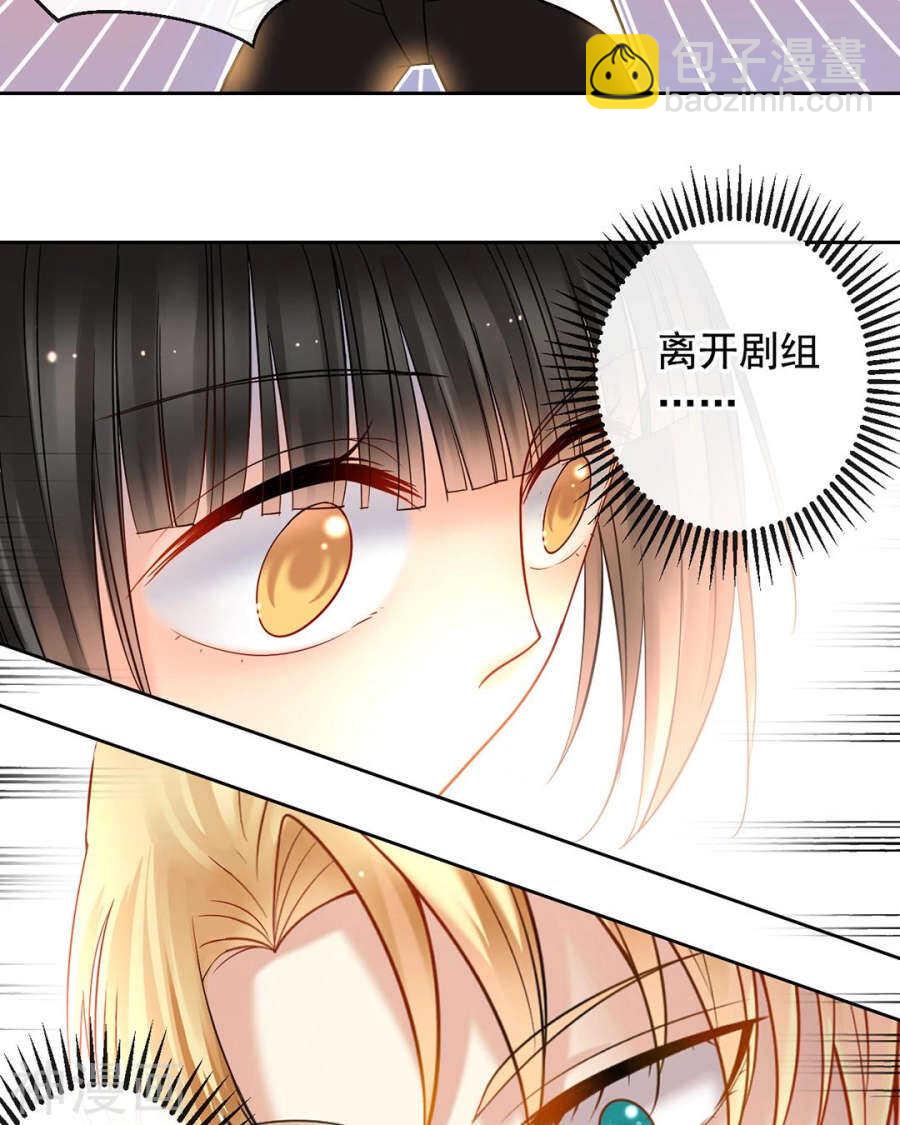 第94话 和我交往吧-第97话