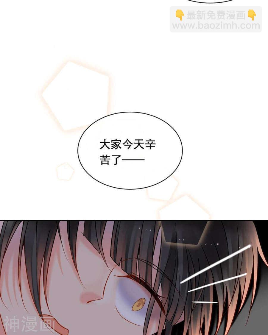 第94话 和我交往吧-第97话